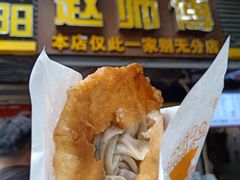 油饼包烧麦-家阳赵师傅油饼包烧麦(粮道街店)