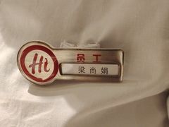 -海底捞火锅(翔龙天地广场店)