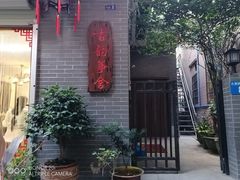 -小洲村