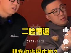 -觅福里•熟成和牛餐厅