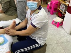 -郑远元专业修脚房(国顺东路店)