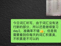 -牛学教育雅思托福PTE·小语种培训(小寨校区)