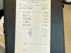 -上海和平饭店龙凤厅 Dragon Phoenix