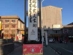 -老绥元烧麦·家常菜(大召店)