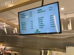 -猫王榴莲世家(三里屯SOHO商场店)