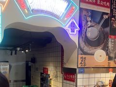 -留香铁板烤肉(解放西路旗舰店)