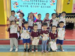 -怡康华庭中英文幼儿园