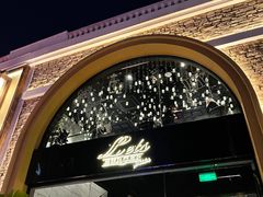 -Lets burger非常汉堡·环球风味(蓝色港湾店)