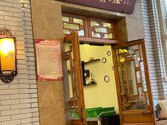 门面-成都驻京办餐厅(蜀都宾馆店)