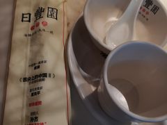 -日丰园海肠水饺·老字号大连海鲜(和平广场店)