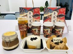 -茶理宜世(东方宝泰店)