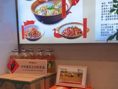 -杨厨的田园饭店(长城路店)