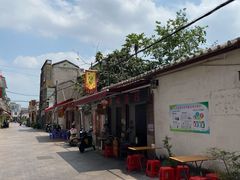 -潮味肠粉(猷巷店)