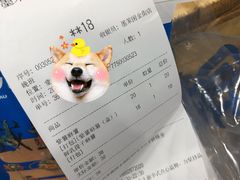 -墨茉点心局(国金街店)