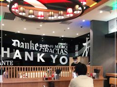 -一風堂拉面(港汇恒隆店)