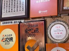 -老龙亭拉面店