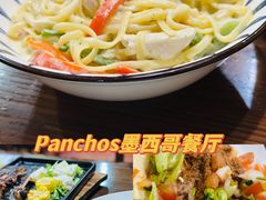-panchos 墨西哥餐厅(嘉绿苑店)