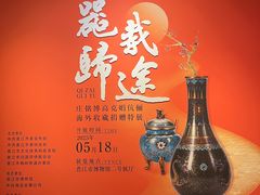 -晋江博物馆