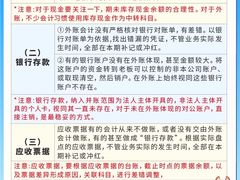 -柒宏财务·注册公司·代理记账(徐汇店)