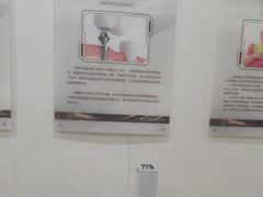 -聊城口腔医院