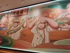 -陳香貴·兰州牛肉面(上海长风大悦城店)