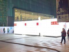 -Apple零售店(中街大悦城店)
