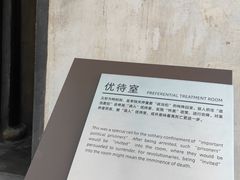 -上海市龙华烈士陵园