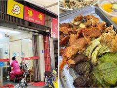 -瑞安第一泡·后街泡泡(虹桥后街店)