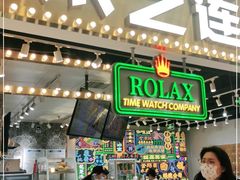 门面-美芝莲(领展购物广场中关村店)