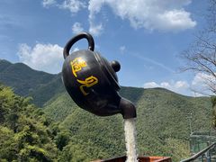-山沟沟景区