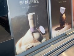 -沪上阿姨·精选茶饮(华强广场店)