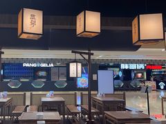 -大盐帮川菜馆(长楹天街店)