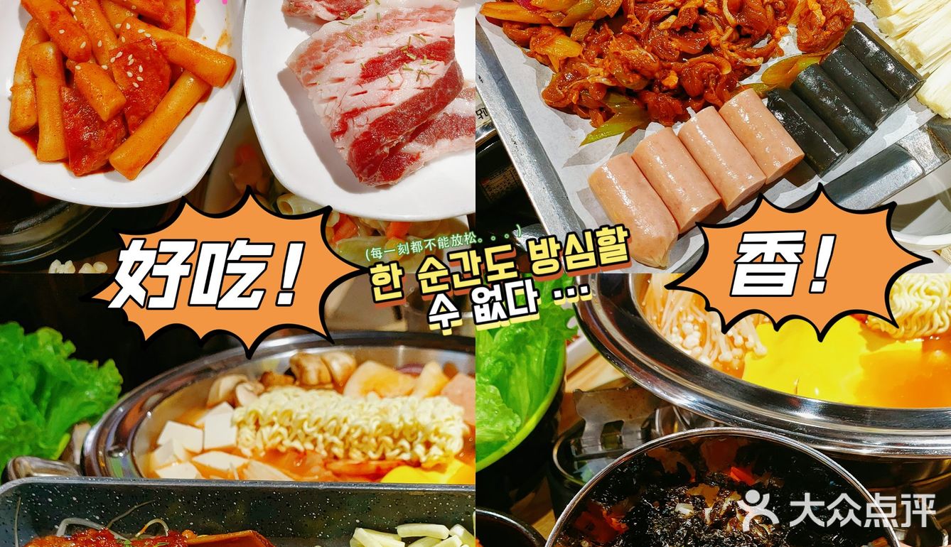 南宁市中心超好吃的10年老品牌韩国烤肉店🇰🇷
