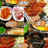 南宁市中心超好吃的10年老品牌韩国烤肉店🇰🇷