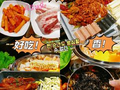 -韩国大金刚烤肉·料理(印象城店)