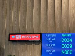 -金悦轩海鲜酒家(拱北店)