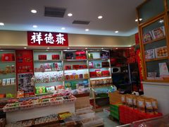 -古文化街旅游区