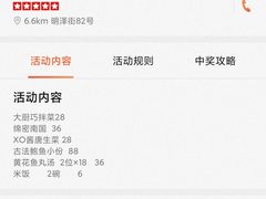 -将相和·海鲜蒸饺大连菜