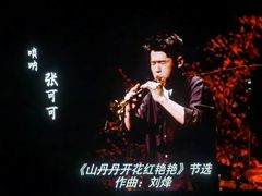 -华熙LIVE·鱼洞·场馆