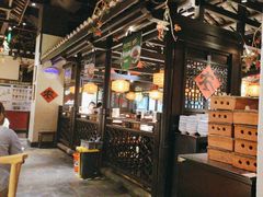-农耕记·湖南土菜(海上世界店)