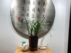 -枣子树·素食餐厅(普陀山店)