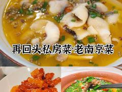 -酒蜻蜓·庭院私房菜(天元东路店)