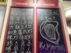 -蚝堡海鲜·威海菜·海肠捞饭·烧烤·亚洲吃蚝公司(幸福门店)