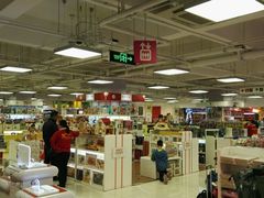 -宝大祥青少年儿童购物中心(南京东路店)