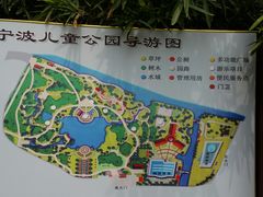 -宁波儿童公园(鄞州区)