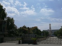 -北方兵器城