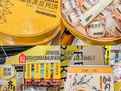 -盒马鲜生(杭州运河上街店)