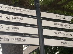 -嘉定博物馆