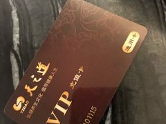 -天之道·影视足道·SPA·美食自助(总店)