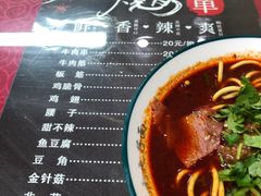 -白老三牛肉丸子面(平阳广场店)
